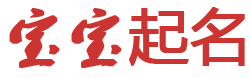 騰訊資訊視野起名网